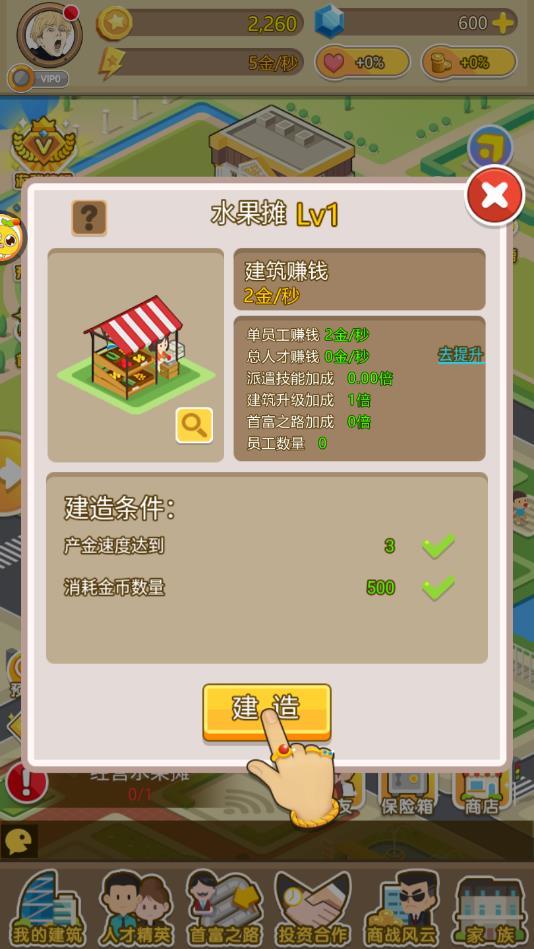 不想努力了最新版 1.2.0安卓版