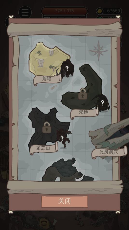 野生驯兽师无限资源破解版 2.30最新版
