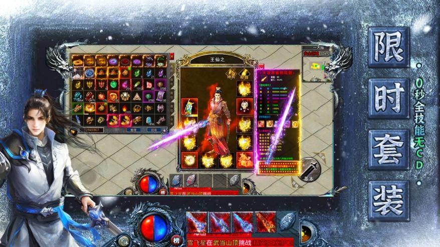 刀刀群秒热血佣兵手游 1.3.126最新版