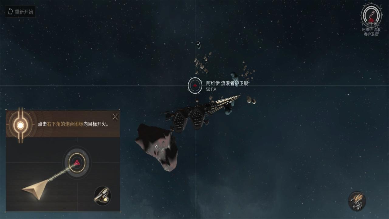 星战前夜无烬星河网易最新版 1.9.173安卓版 1.9.173安卓版 1.9.173安卓版 1.9.173安卓版 1.9.173安卓版 1.9.173安卓版 1.9.173安卓版 1.9.173安卓版 1.9.173安卓版 1.9.173安卓版 1.9.173安卓版 1.9.173安卓版 1.9.173安卓版 1.9.173安卓版