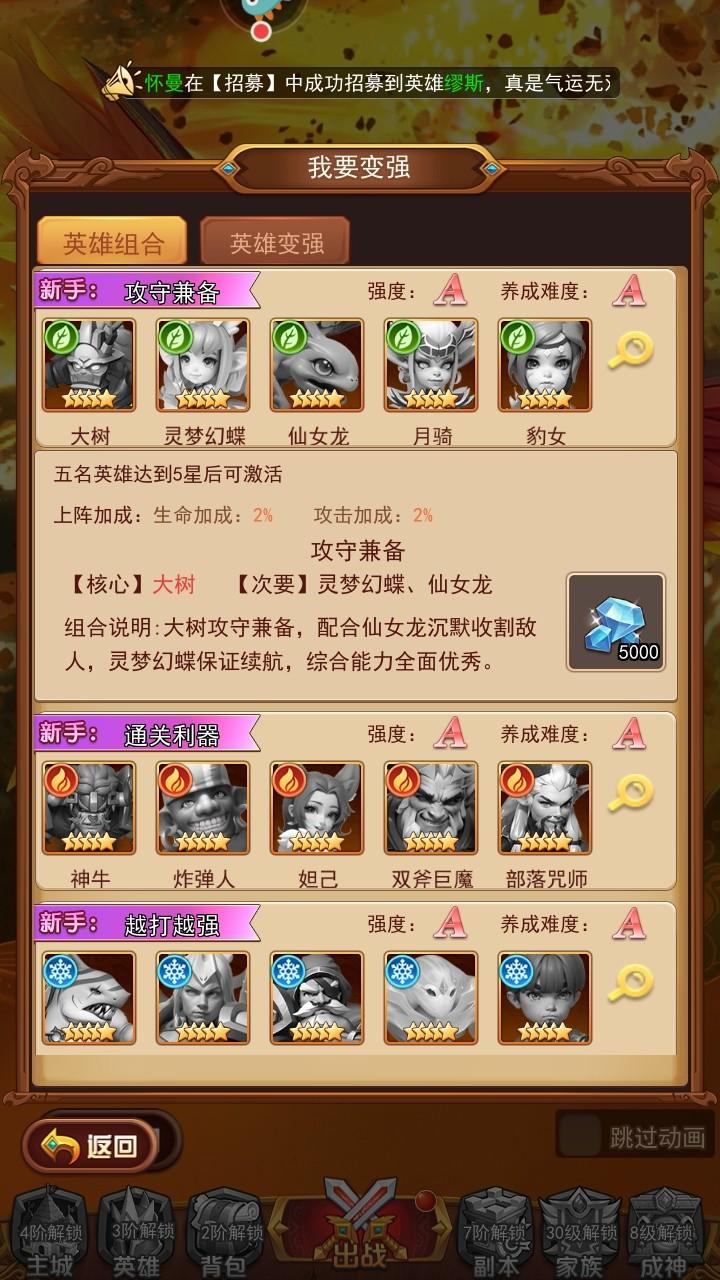 萌学园战纪官方正版 1.0.8安卓版 1.0.8安卓版 1.0.8安卓版 1.0.8安卓版 1.0.8安卓版 1.0.8安卓版 1.0.8安卓版 1.0.8安卓版 1.0.8安卓版 1.0.8安卓版 1.0.8安卓版 1.0.8安卓版