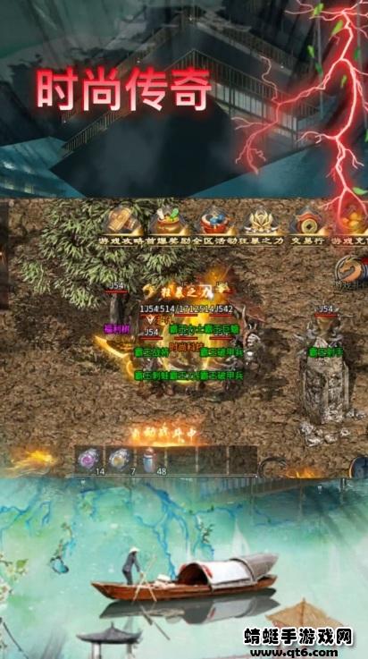 时尚传奇 1.2.0安卓版