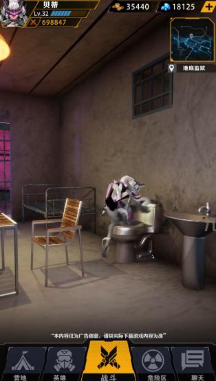 末日指挥官手游 1.0.0安卓版