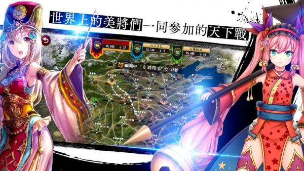 三國志亂舞 RANBU安卓版 1.0.13官方版
