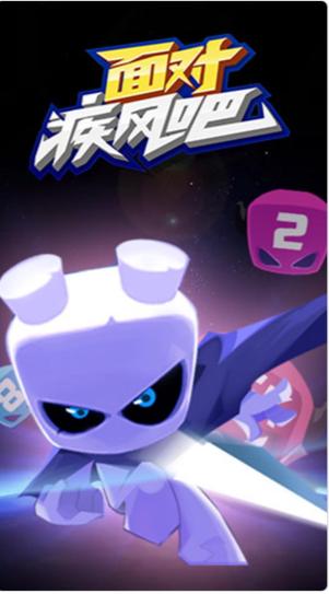 面对疾风吧手游 1.0.9最新版