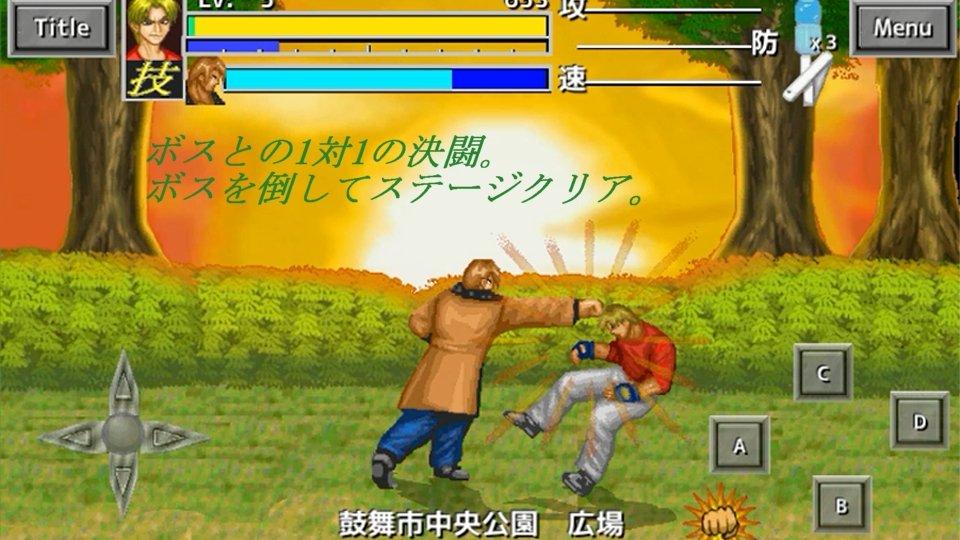 武斗双神无限金币版 1.0.3破解版