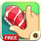 寿司朋友最新版(Sushi Friends) 1.5.5安卓版