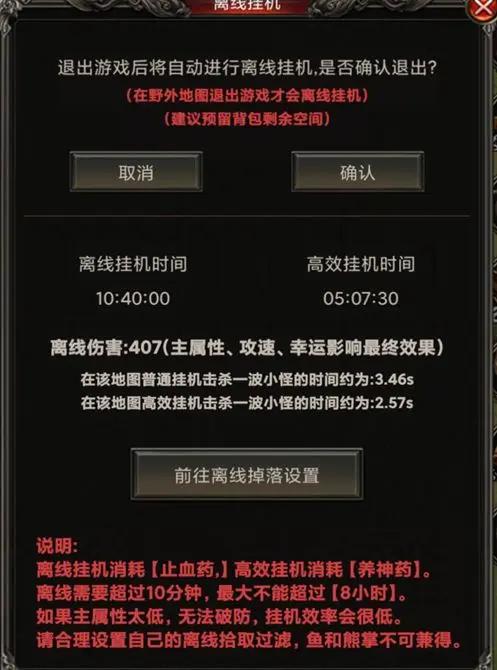 开局一把刀装备全靠爆内置菜单 1.7.5最新版 1.7.5最新版