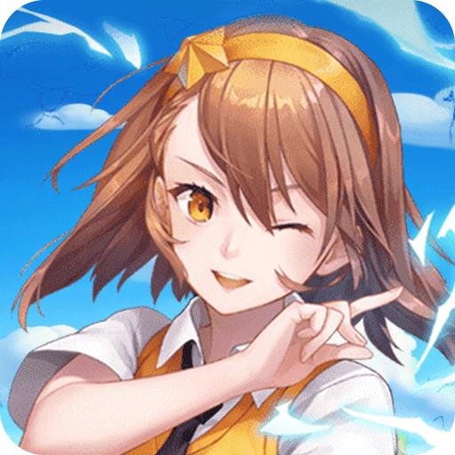 海域奇兵 1.1.0安卓版