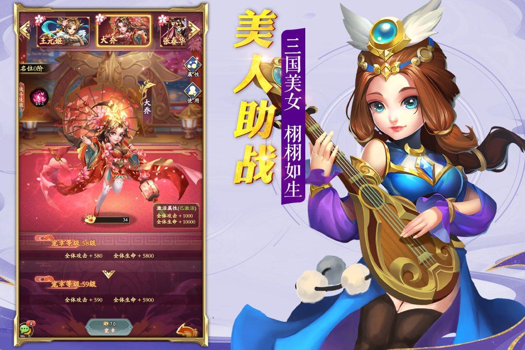 乱世三国九游官方版 1.0最新版