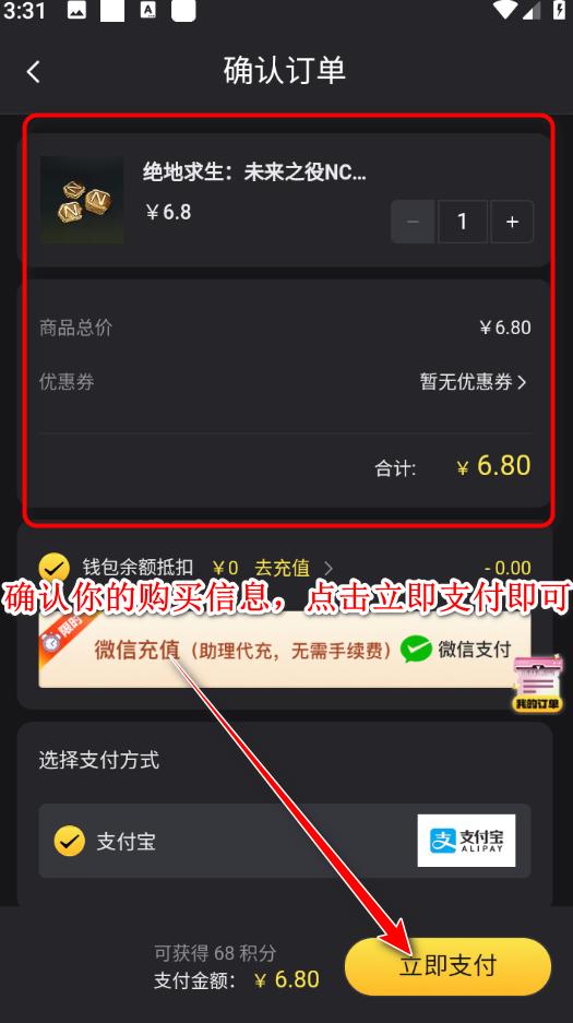 绝地求生未来之役官方版(NEW STATE Mobile) 0.9.75.688安卓版 绝地求生未来之役官方版(NEW STATE Mobile) 0.9.75.688安卓版