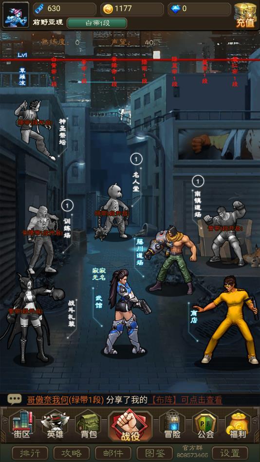 双龙快打官方版 1.0最新版