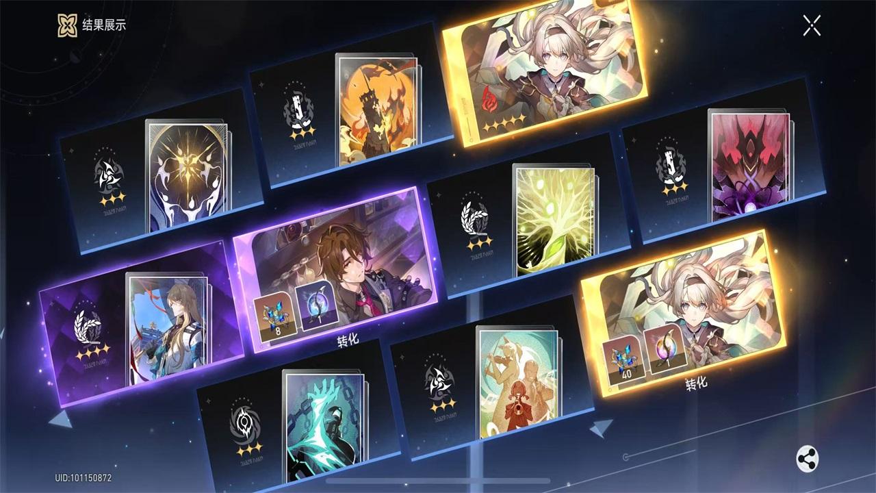 崩坏星穹铁道最新版本 3.5.0安卓版 3.5.0安卓版 3.5.0安卓版 3.5.0安卓版 3.5.0安卓版 3.5.0安卓版 3.5.0安卓版 3.5.0安卓版 3.5.0安卓版 3.5.0安卓版 3.5.0安卓版 3.5.0安卓版 3.5.0安卓版