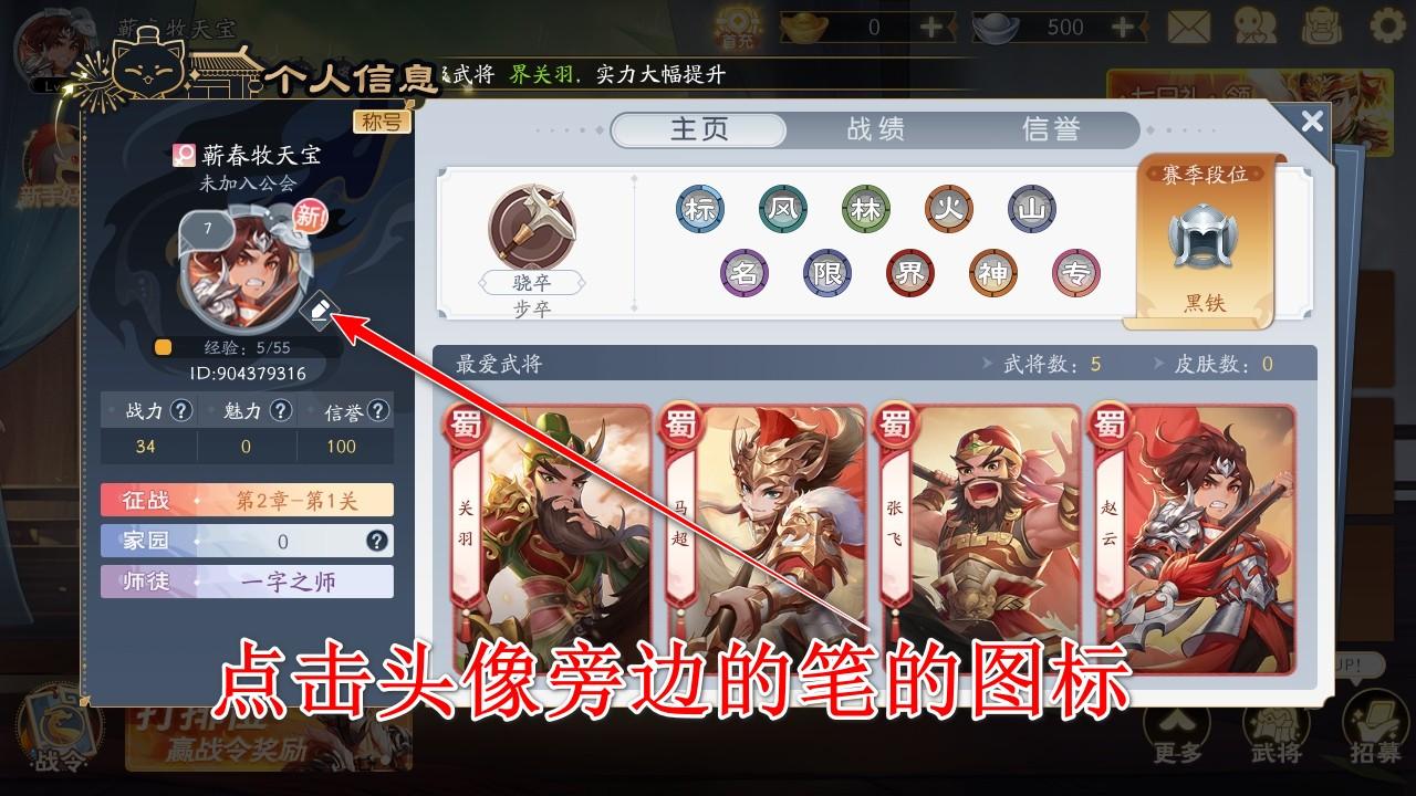 欢乐三国杀最新版本 2.2.5安卓版 2.2.5安卓版 2.2.5安卓版 2.2.5安卓版 2.2.5安卓版 2.2.5安卓版 2.2.5安卓版 2.2.5安卓版 2.2.5安卓版 2.2.5安卓版 2.2.5安卓版