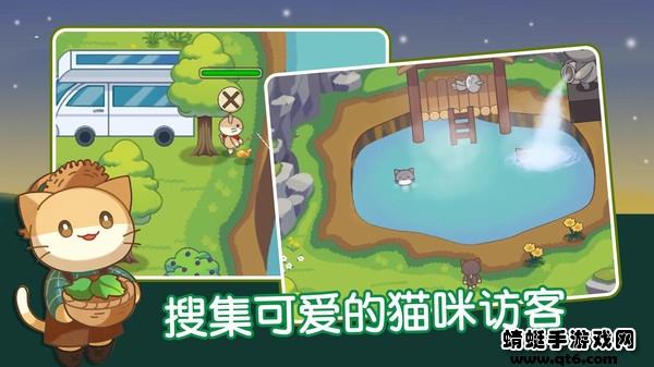 猫咪森林治愈露营中文版 1.15最新版