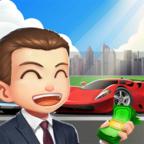 做个良心车商游戏破解版 1.0.2中文版
