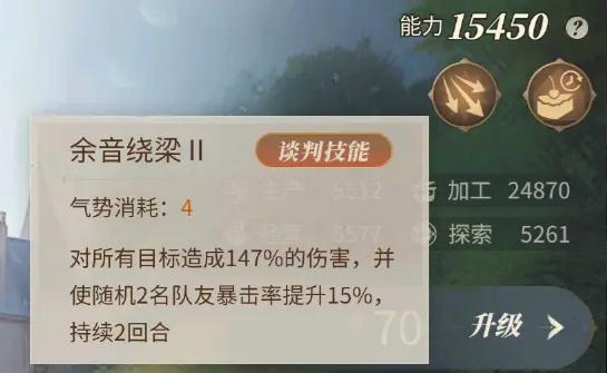 新庄园时代手游安卓版 2.10.15最新版