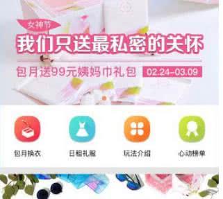 衣二三