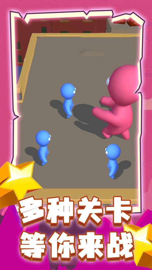 让你一败涂地游戏 1.0.0安卓版