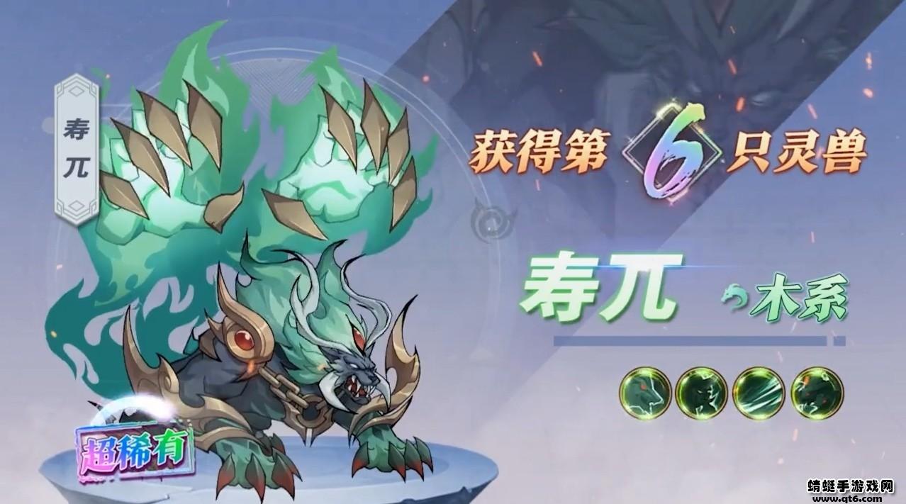 御灵物语 1.9.0安卓版