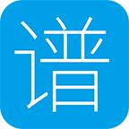 吉他谱搜索Android版 5.8.3