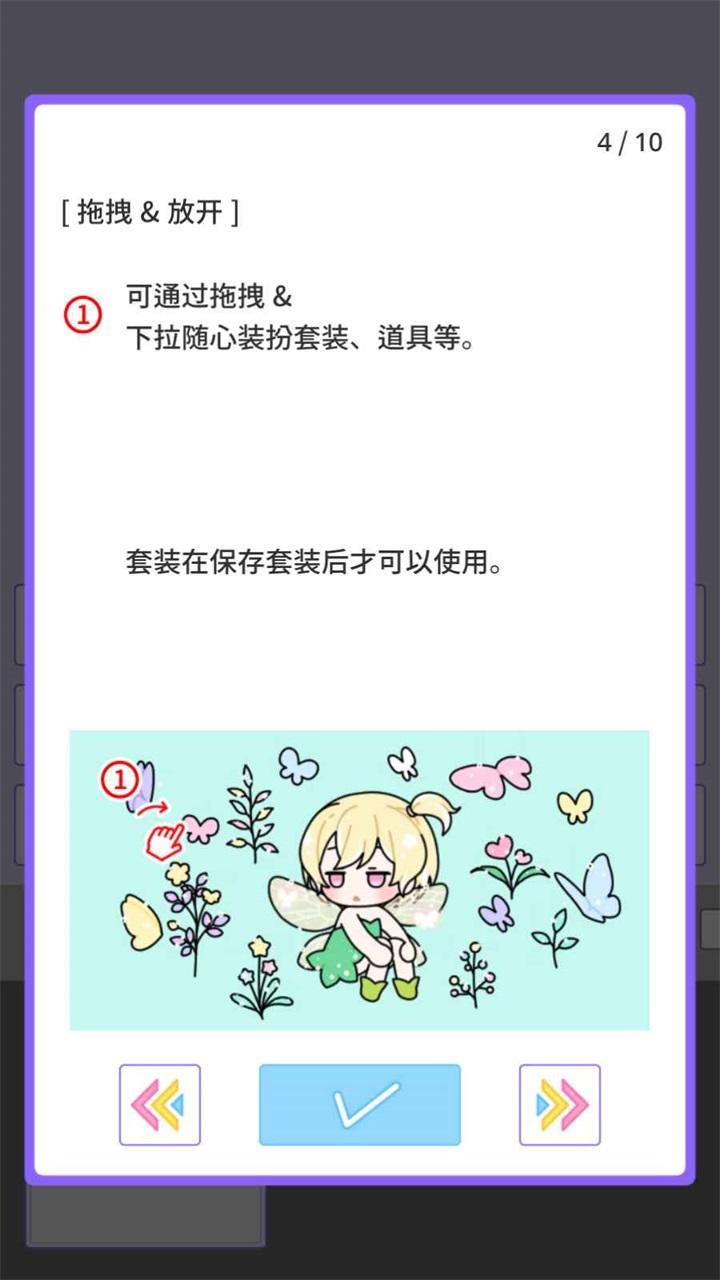 缤纷派对内购版 1.2.0中文版 1.2.0中文版 1.2.0中文版 1.2.0中文版 1.2.0中文版 1.2.0中文版 1.2.0中文版 1.2.0中文版 1.2.0中文版 1.2.0中文版 1.2.0中文版