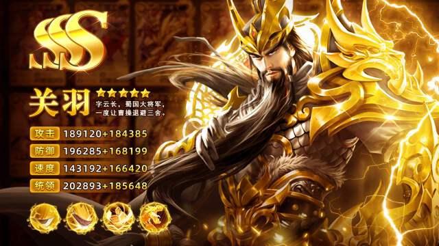 龙将霸业官方版 1.0.7最新版