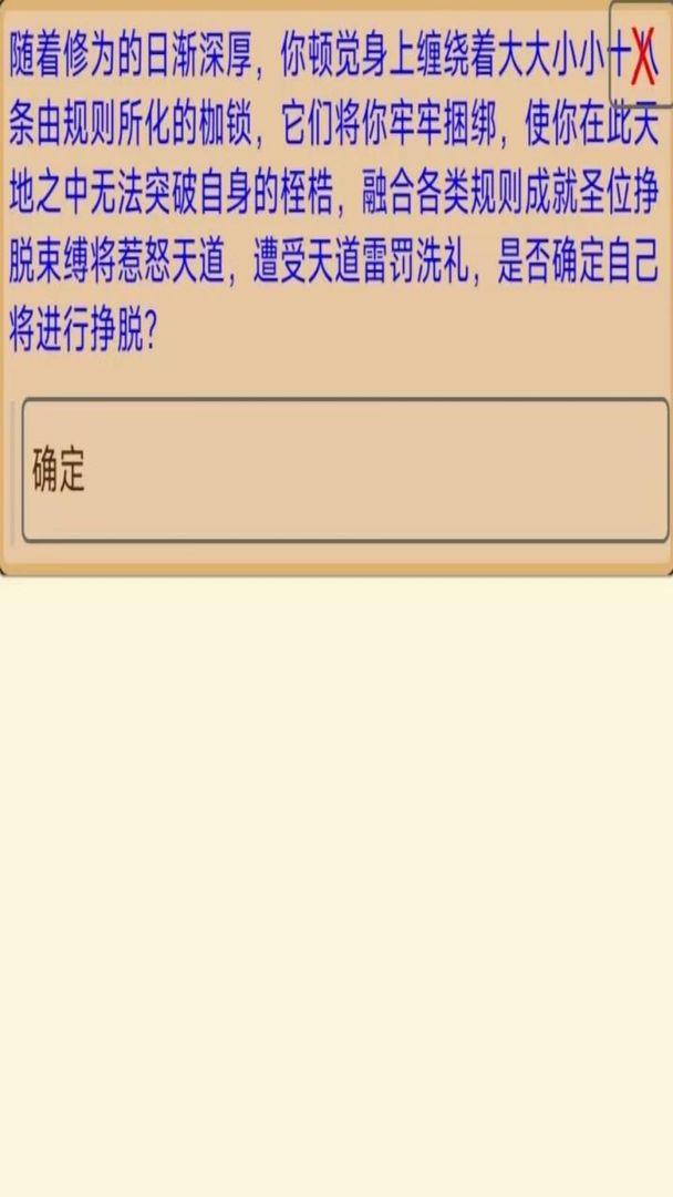 风起江湖手游 1.0最新版