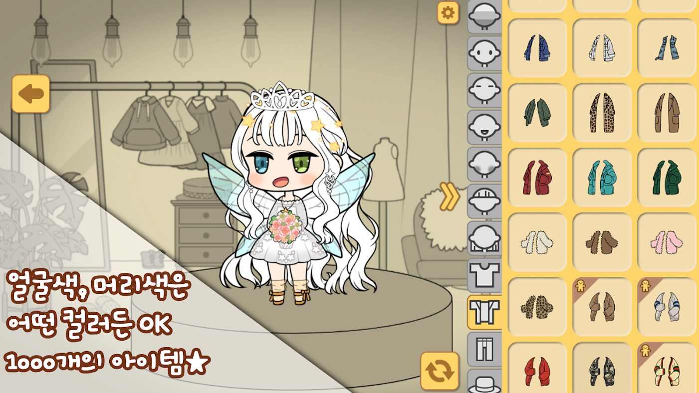角色制造大师无条件使用金币 2.7破解版