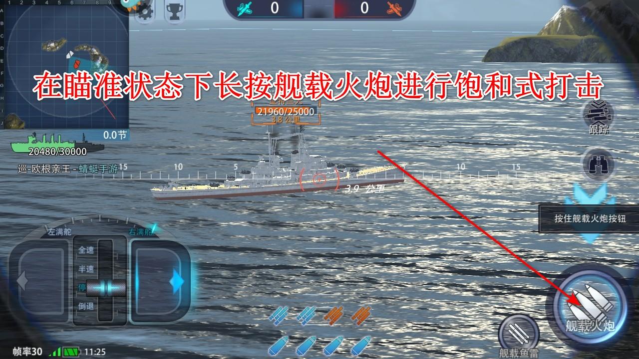 巅峰战舰最新版 1200009.9.1安卓版 1200009.9.1安卓版 1200009.9.1安卓版 1200009.9.1安卓版 1200009.9.1安卓版 1200009.9.1安卓版 1200009.9.1安卓版 1200009.9.1安卓版 1200009.9.1安卓版 1200009.9.1安卓版 1200009.9.1安卓版 1200009.9.1安卓版 1200009.9.1安卓版 1200009.9.1安卓版 1200009.9.1安卓版