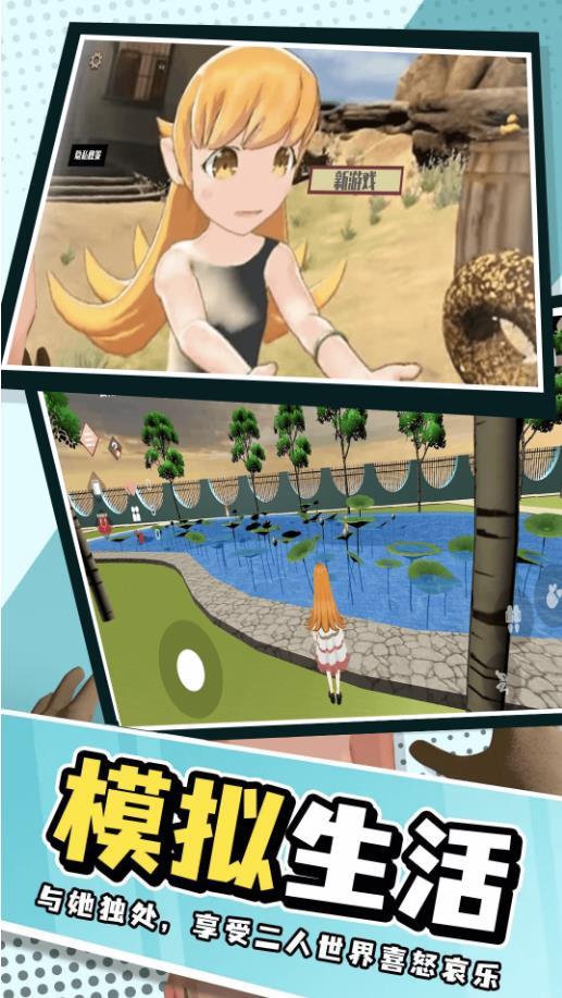 虚拟小忍养成计划最新版 1.0安卓版