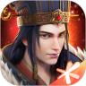 三国群英传手游版 1.9.21官方版