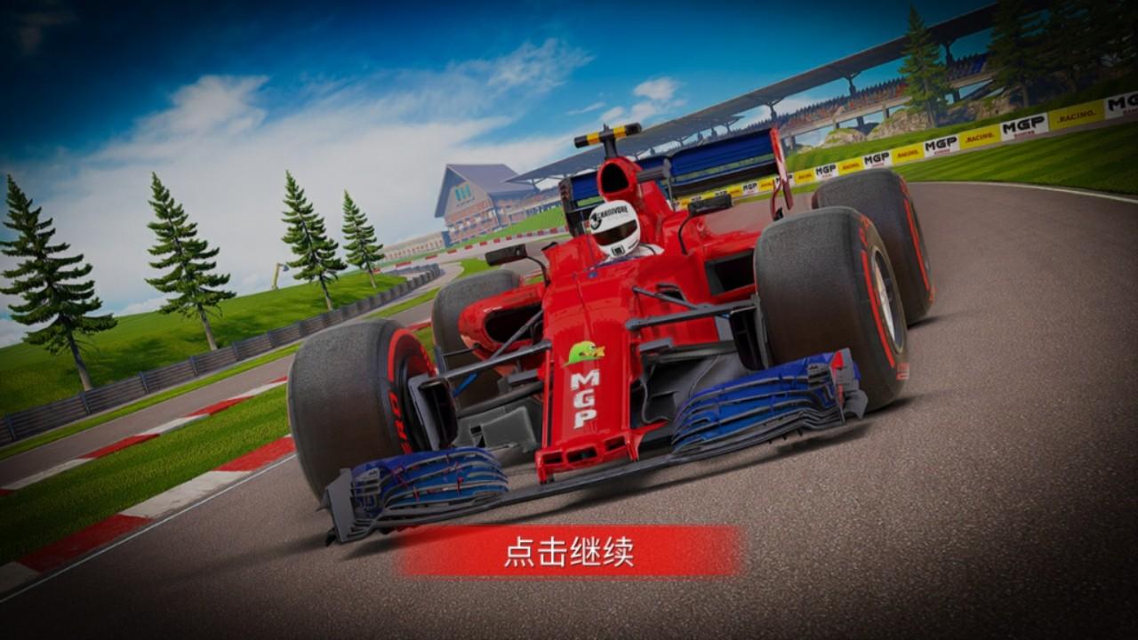 真实驾驶方程式赛车模拟器国际服 3.3.6中文版 3.3.6中文版 3.3.6中文版 3.3.6中文版 3.3.6中文版 3.3.6中文版 3.3.6中文版 3.3.6中文版 3.3.6中文版 3.3.6中文版 3.3.6中文版