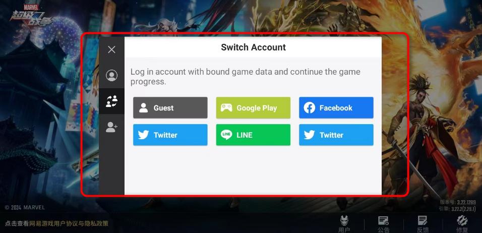 漫威超级战争国际版官方(Marvel Super War) 3.23.0中文版 3.23.0中文版 3.23.0中文版