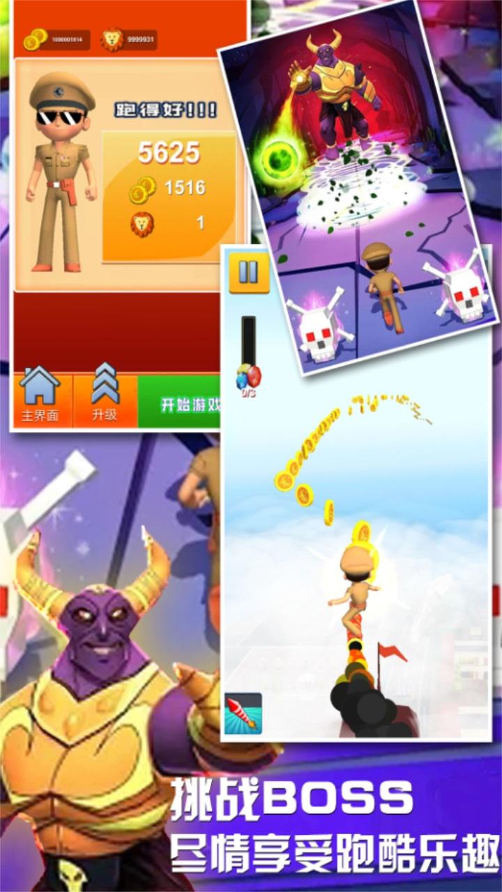 全民跳跃之闯关夺宝游戏 300.1.0.3018安卓版