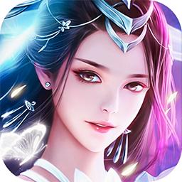 仙梦奇缘手游红包版 1.1.6安卓版