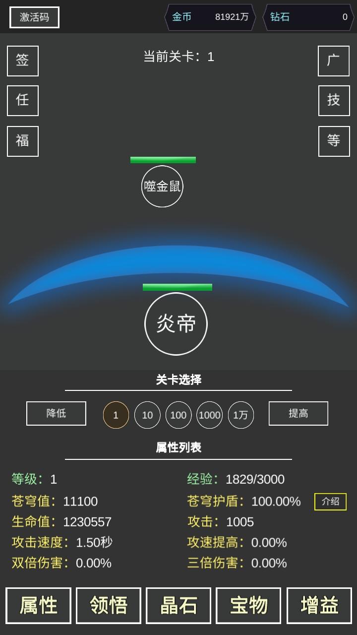 我要掀翻的是这苍穹手游 4安卓版 4安卓版 4安卓版 4安卓版 4安卓版 4安卓版 4安卓版 4安卓版 4安卓版