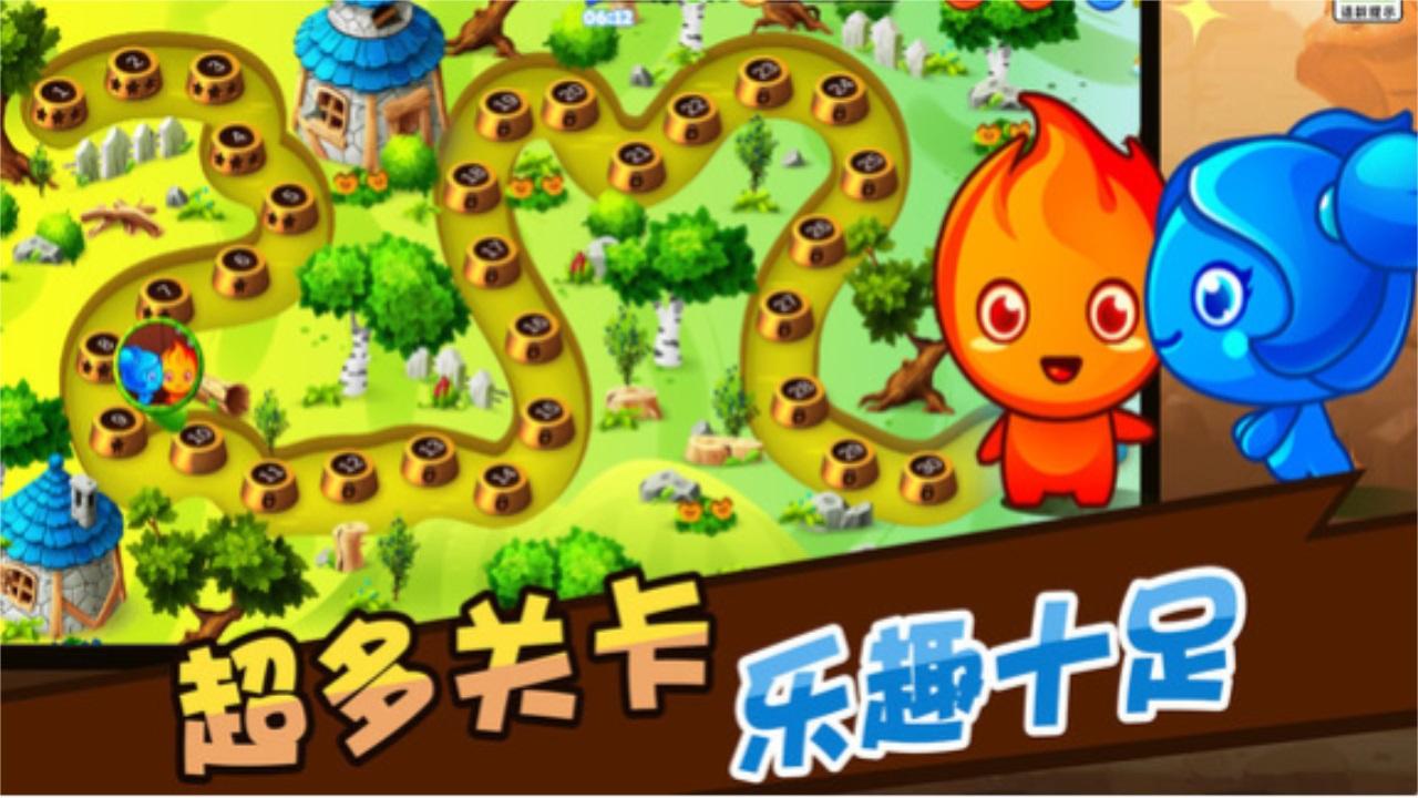 森林冰火人勇闯侏罗纪手游 1.0安卓版