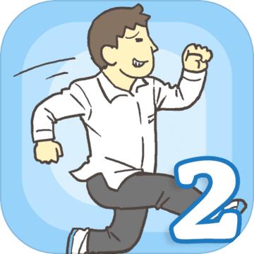 我要翘课2最新版本 1.0.8安卓版