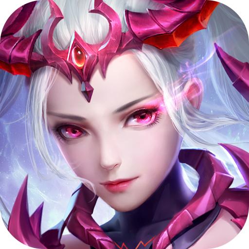 剑与契约游戏 8.5.0最新版