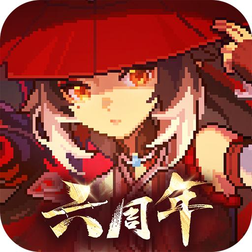 我的勇者九游官方版 7.4.2安卓版