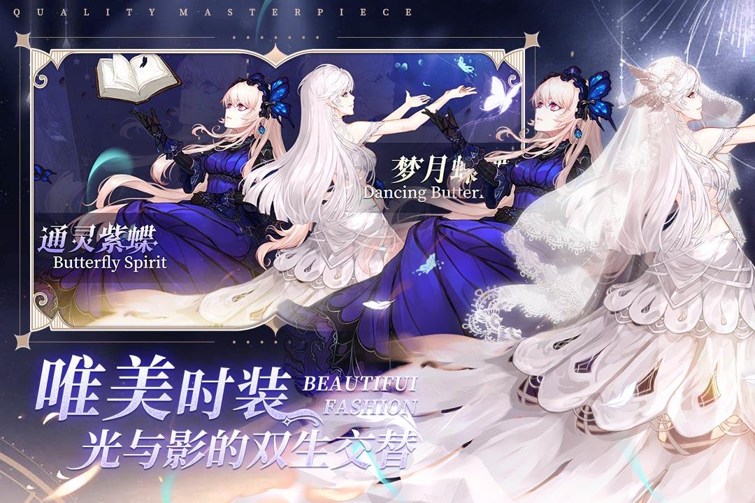 蜂之恋九游官方版 1.2最新版