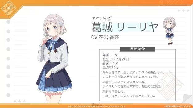 学园偶像大师手游 1.6.1安卓版 1.6.1安卓版 1.6.1安卓版 1.6.1安卓版 1.6.1安卓版