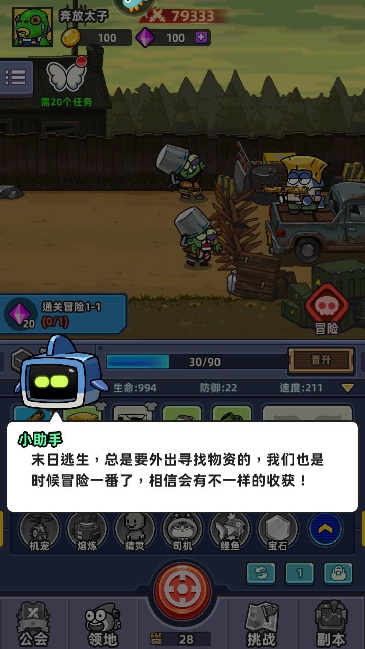 小鱼快跑手游 4.1.10安卓版 4.1.10安卓版 4.1.10安卓版 4.1.10安卓版 4.1.10安卓版 4.1.10安卓版 4.1.10安卓版 4.1.10安卓版 4.1.10安卓版