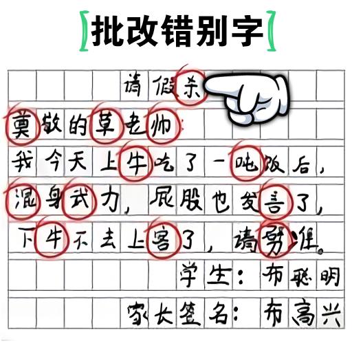 非常的挑战 1.0安卓版