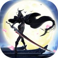 灵墟仙劫安卓版 1.4.7最新版