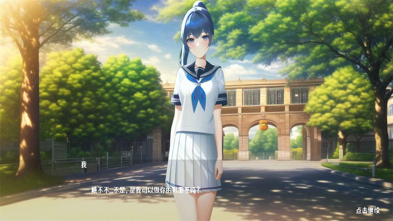 告白就会变强手游 1.0安卓版