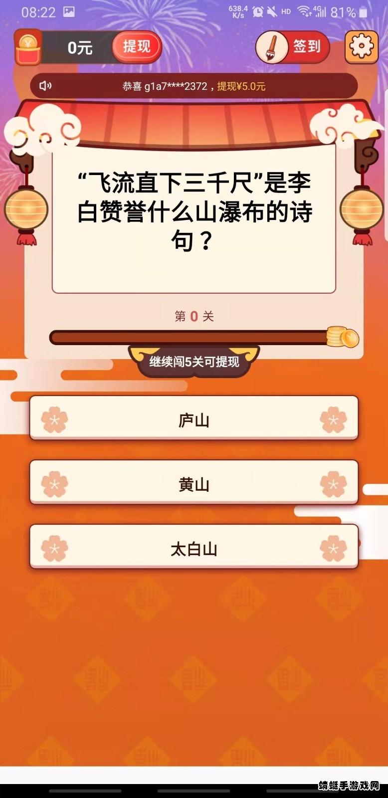 抢答赚赚乐游戏 1.0.3安卓版