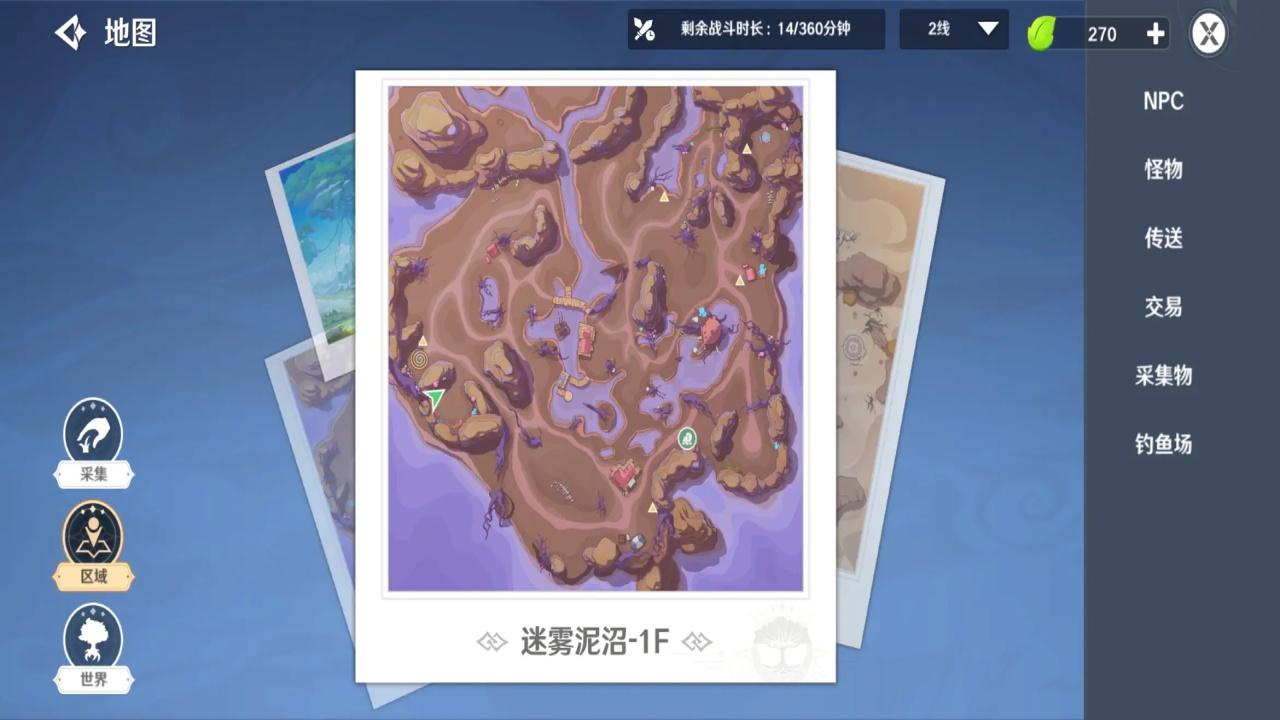 圣境之塔九游最新版 1.22.25082701安卓版 1.22.25082701安卓版 1.22.25082701安卓版 1.22.25082701安卓版 1.22.25082701安卓版 1.22.25082701安卓版 1.22.25082701安卓版 1.22.25082701安卓版 1.22.25082701安卓版 1.22.25082701安卓版 1.22.25082701安卓版