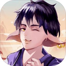 梦西行手游 1.0安卓测试版